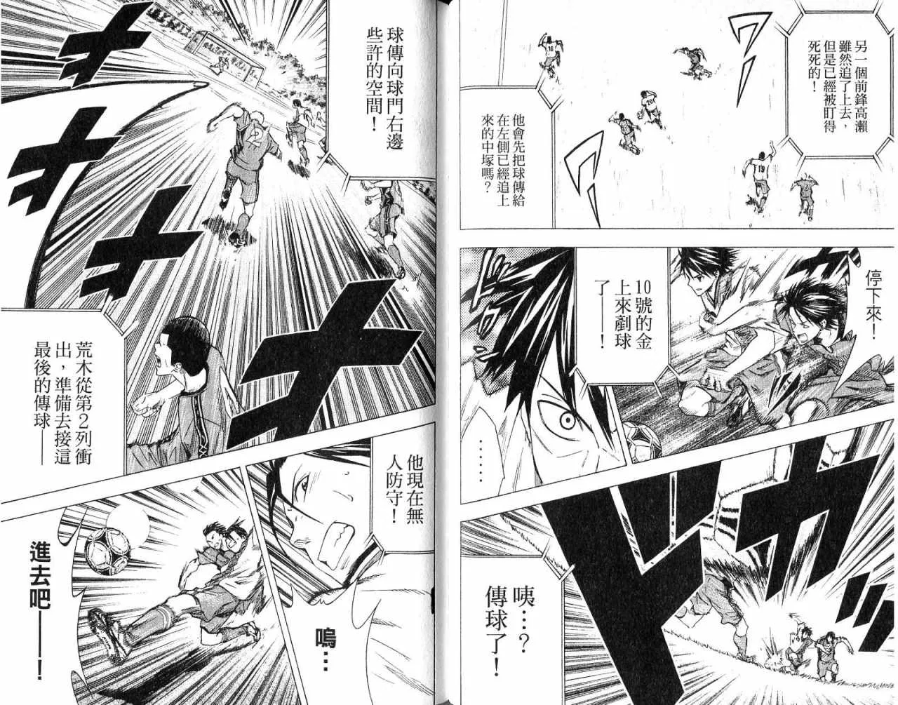 第8卷 第63页