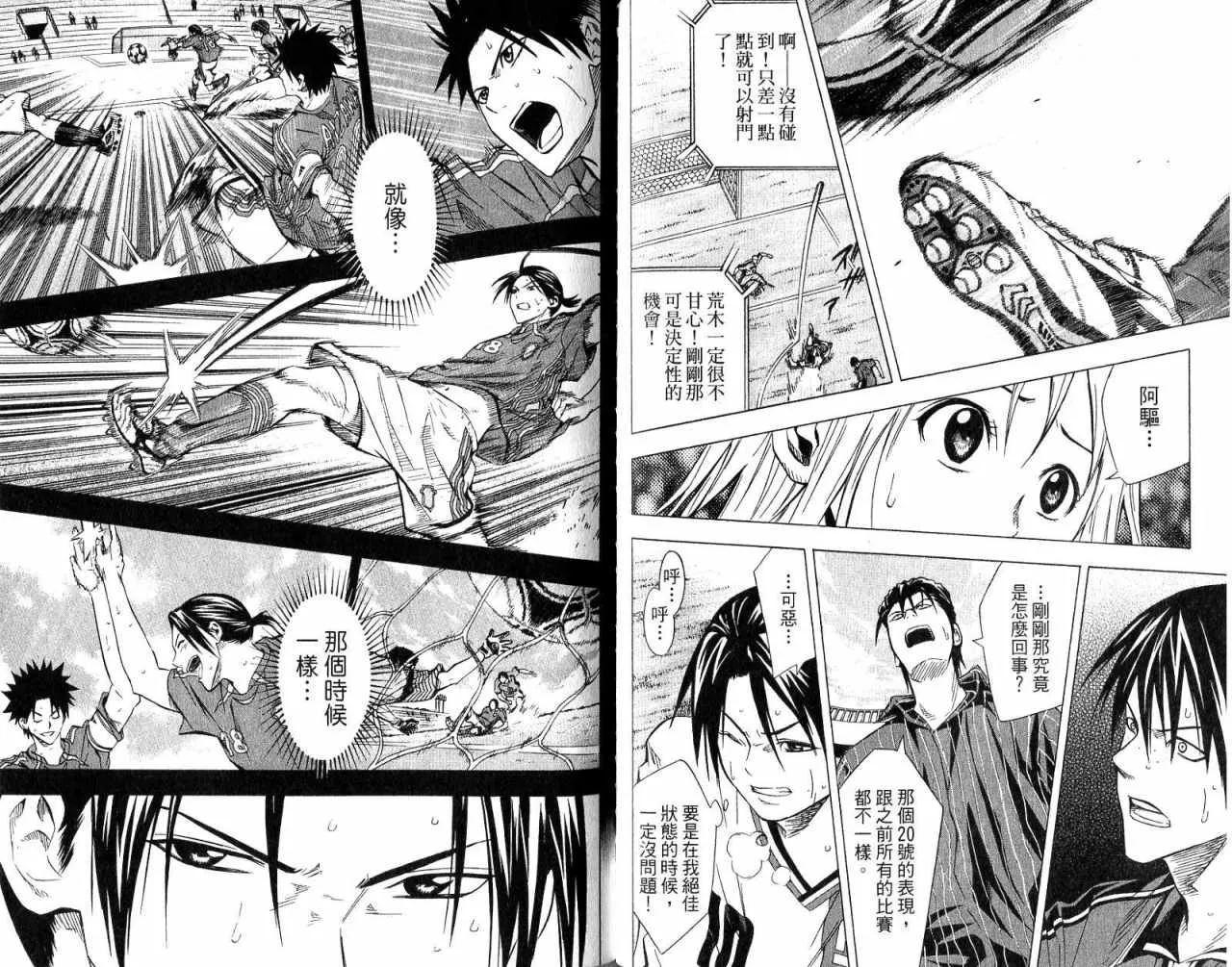 第8卷 第64页