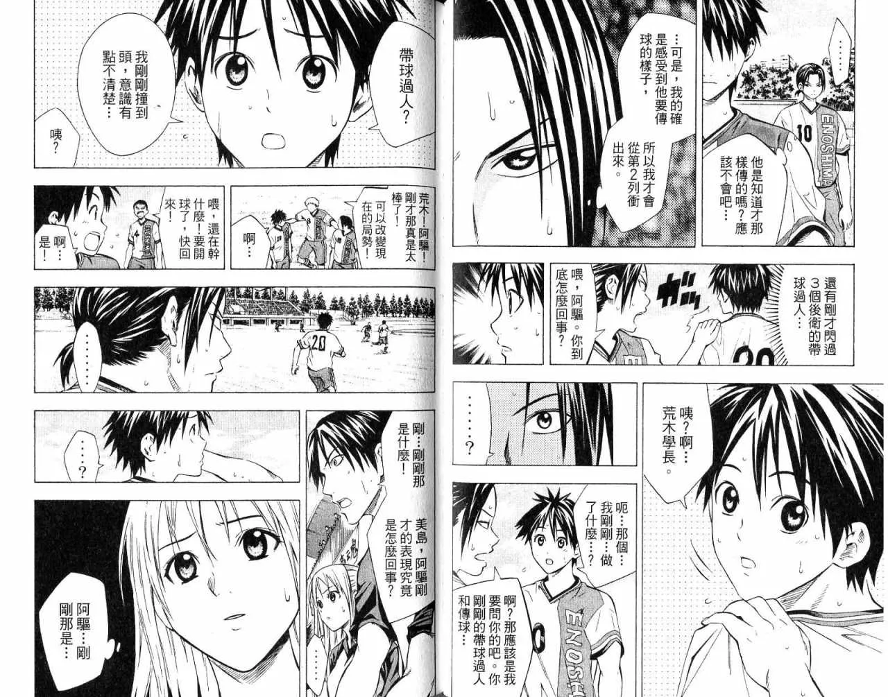 第8卷 第65页