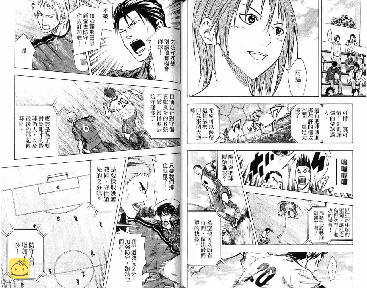 第8卷 第66页