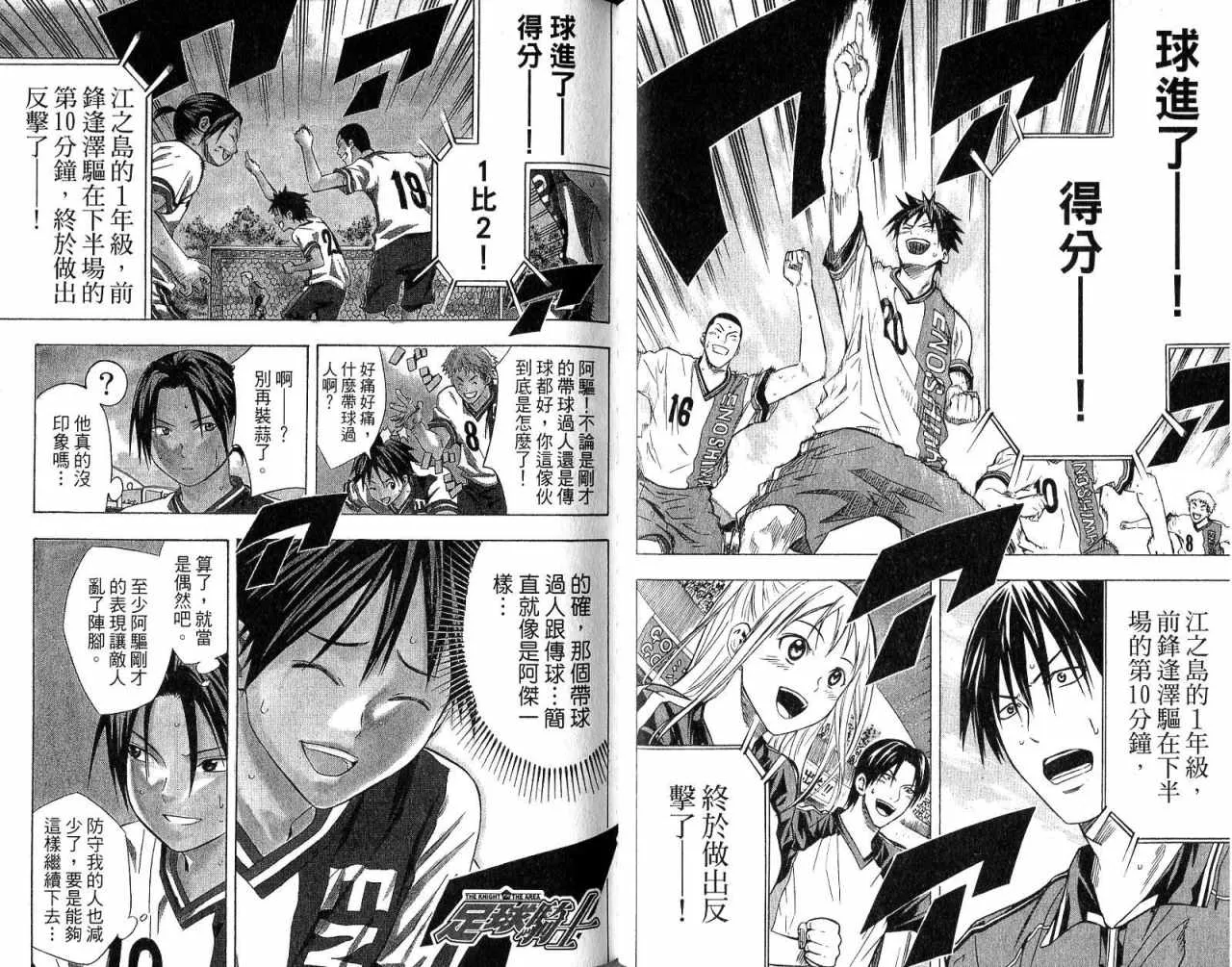 第8卷 第71页