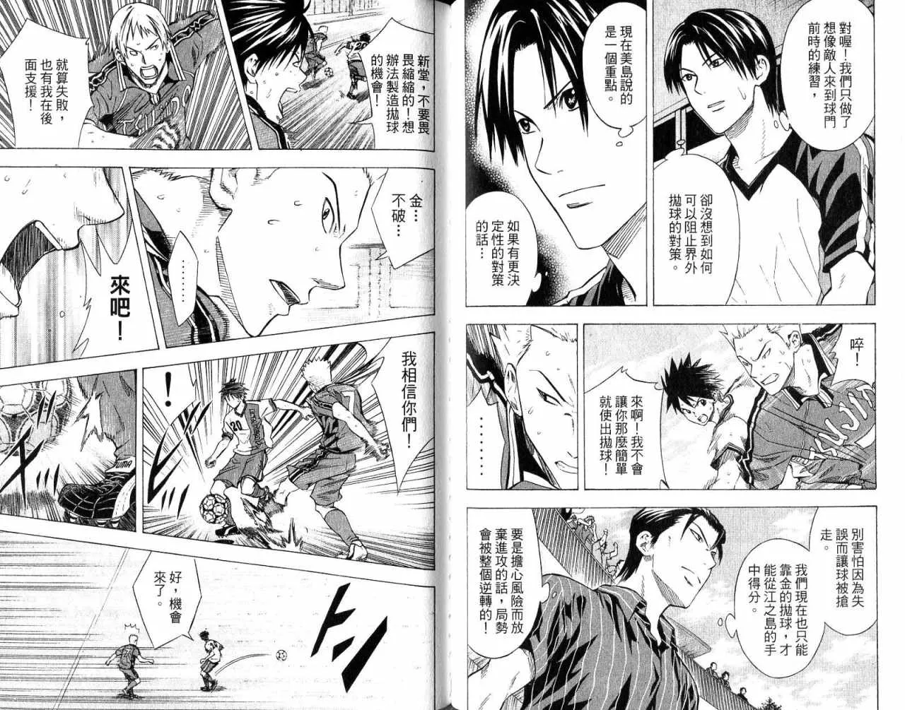 第8卷 第76页