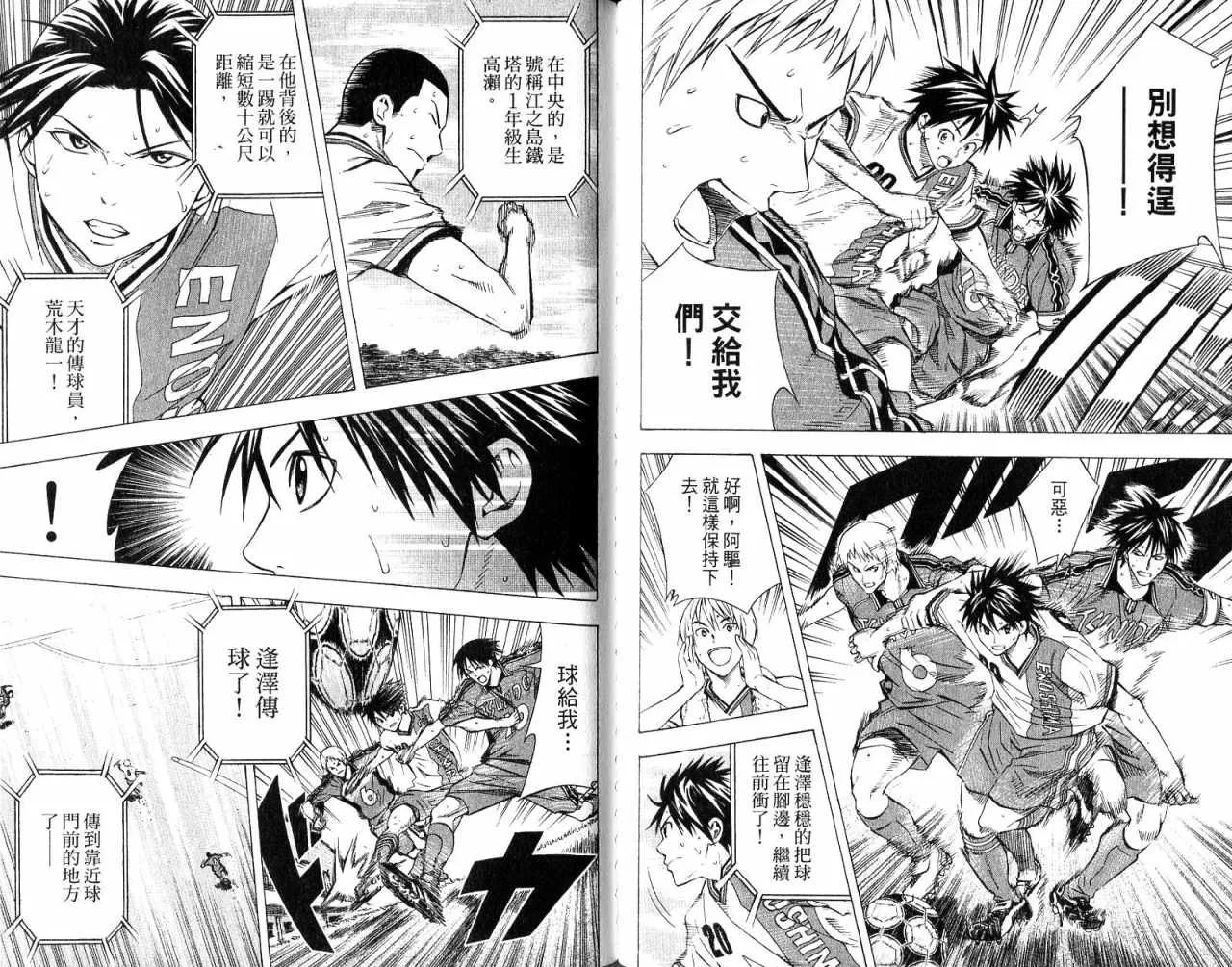 第8卷 第77页