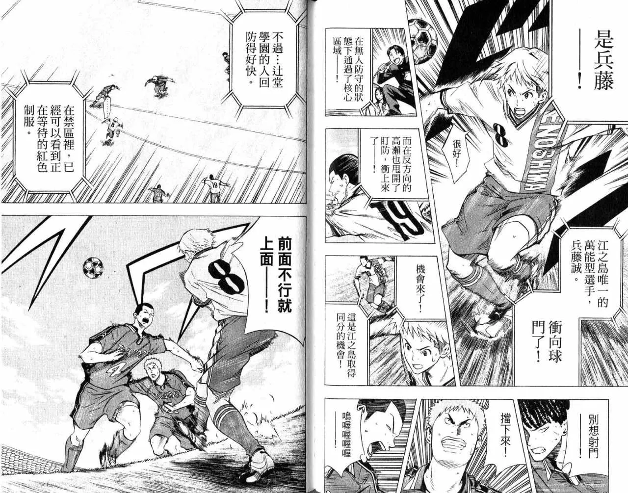 第8卷 第78页