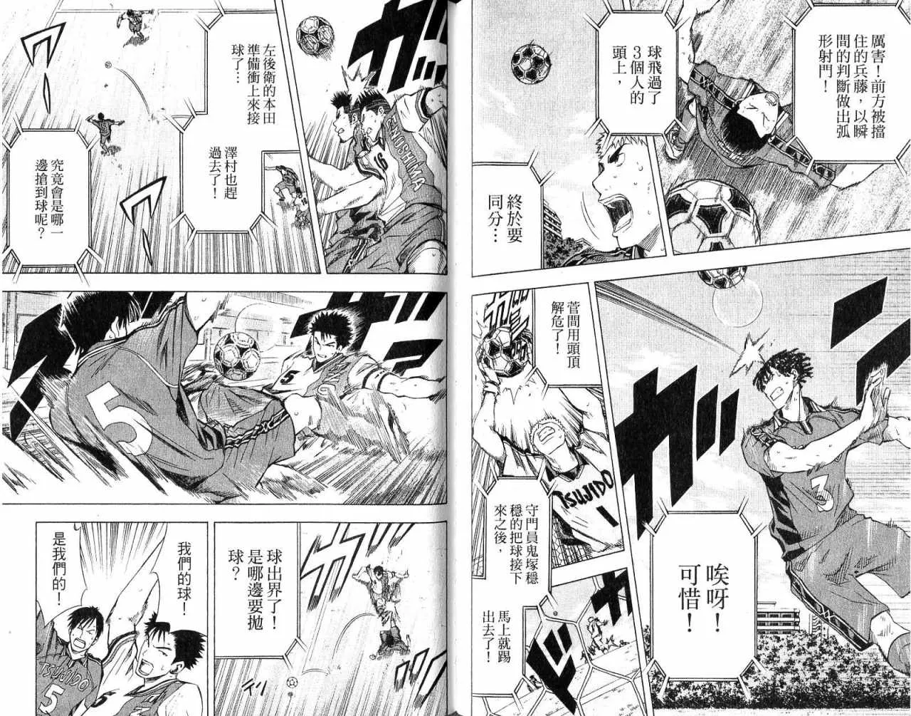 第8卷 第79页