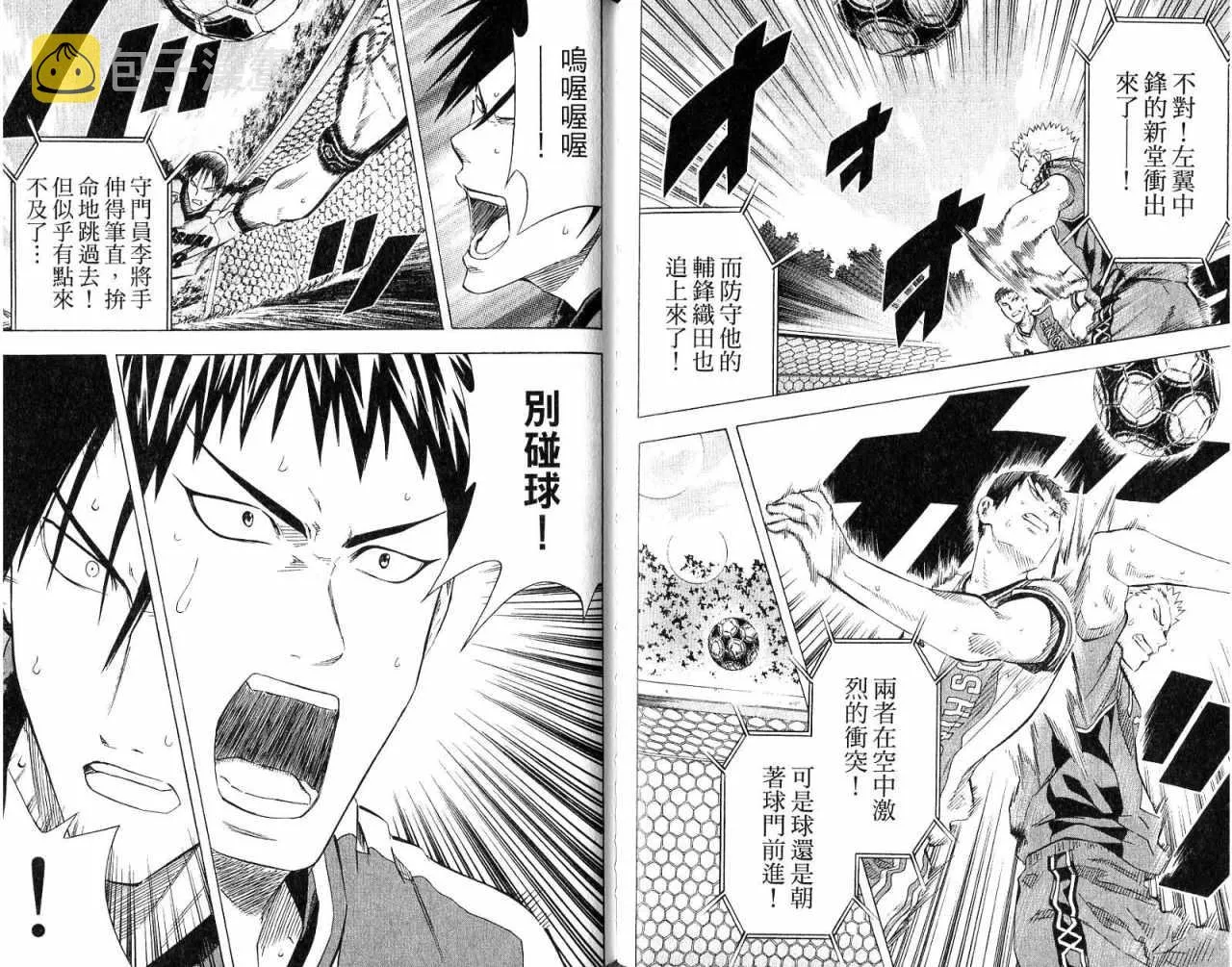 第8卷 第81页