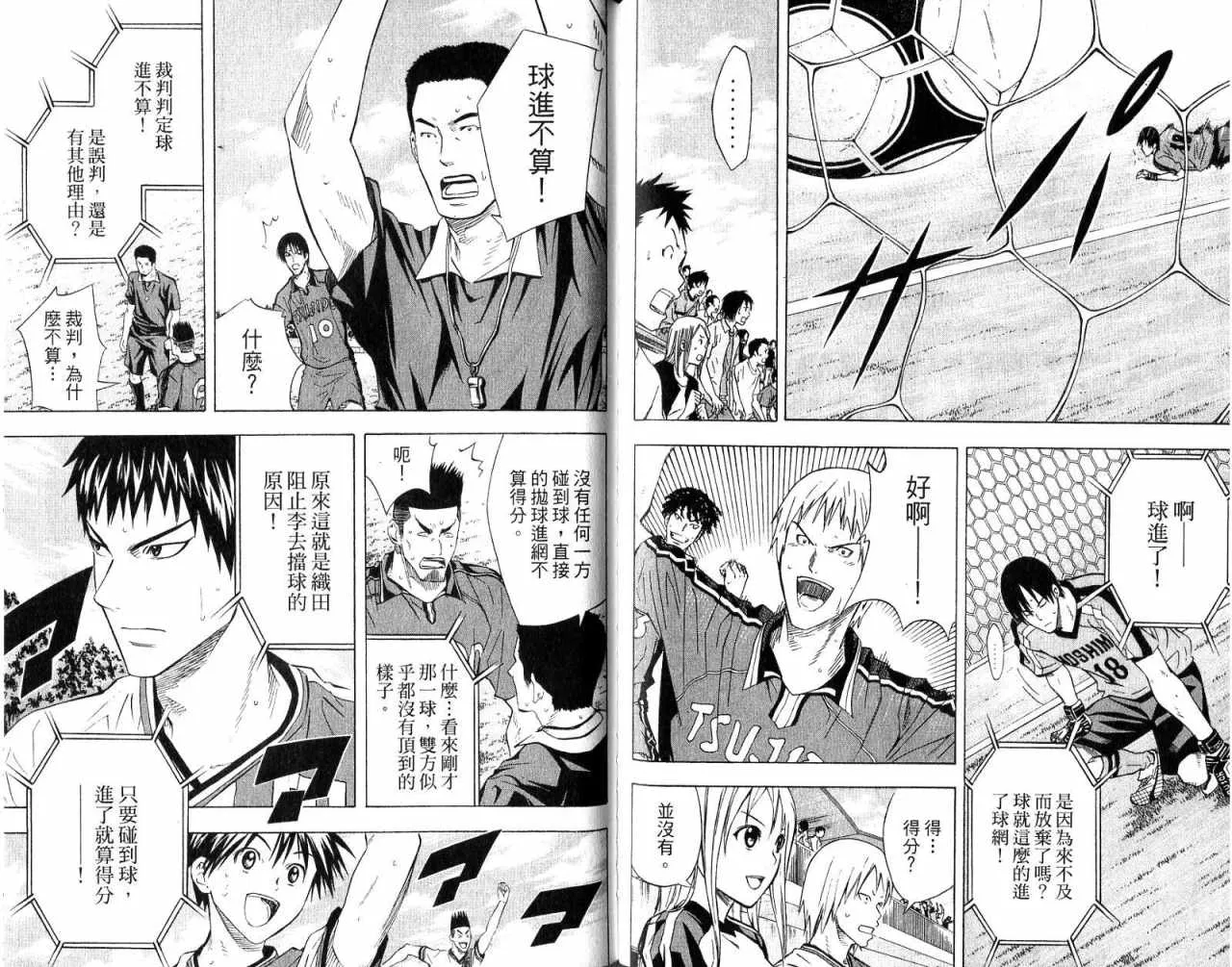 第8卷 第82页