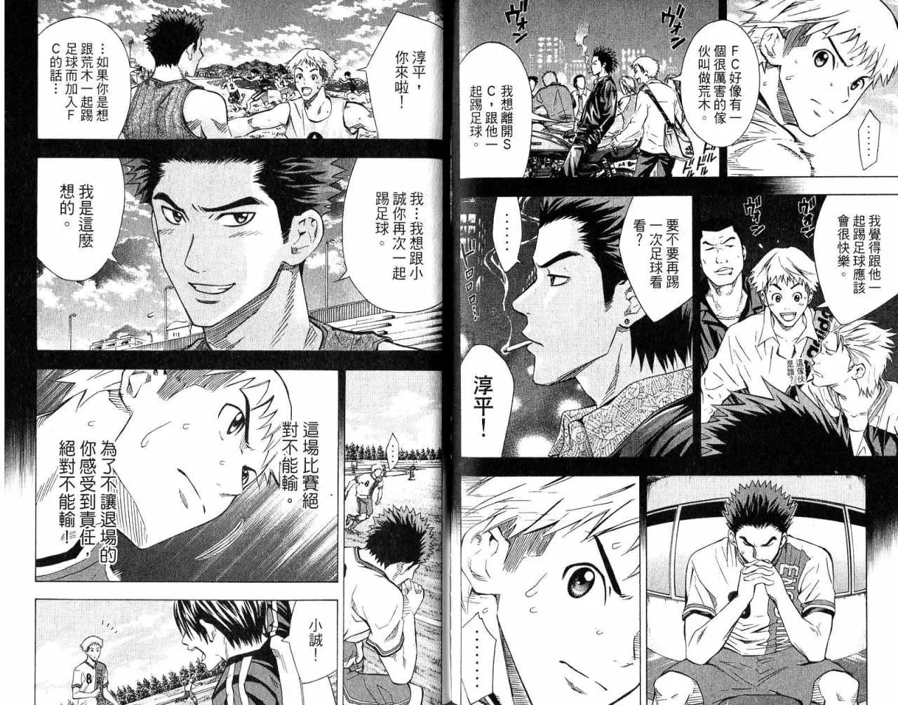 第8卷 第85页