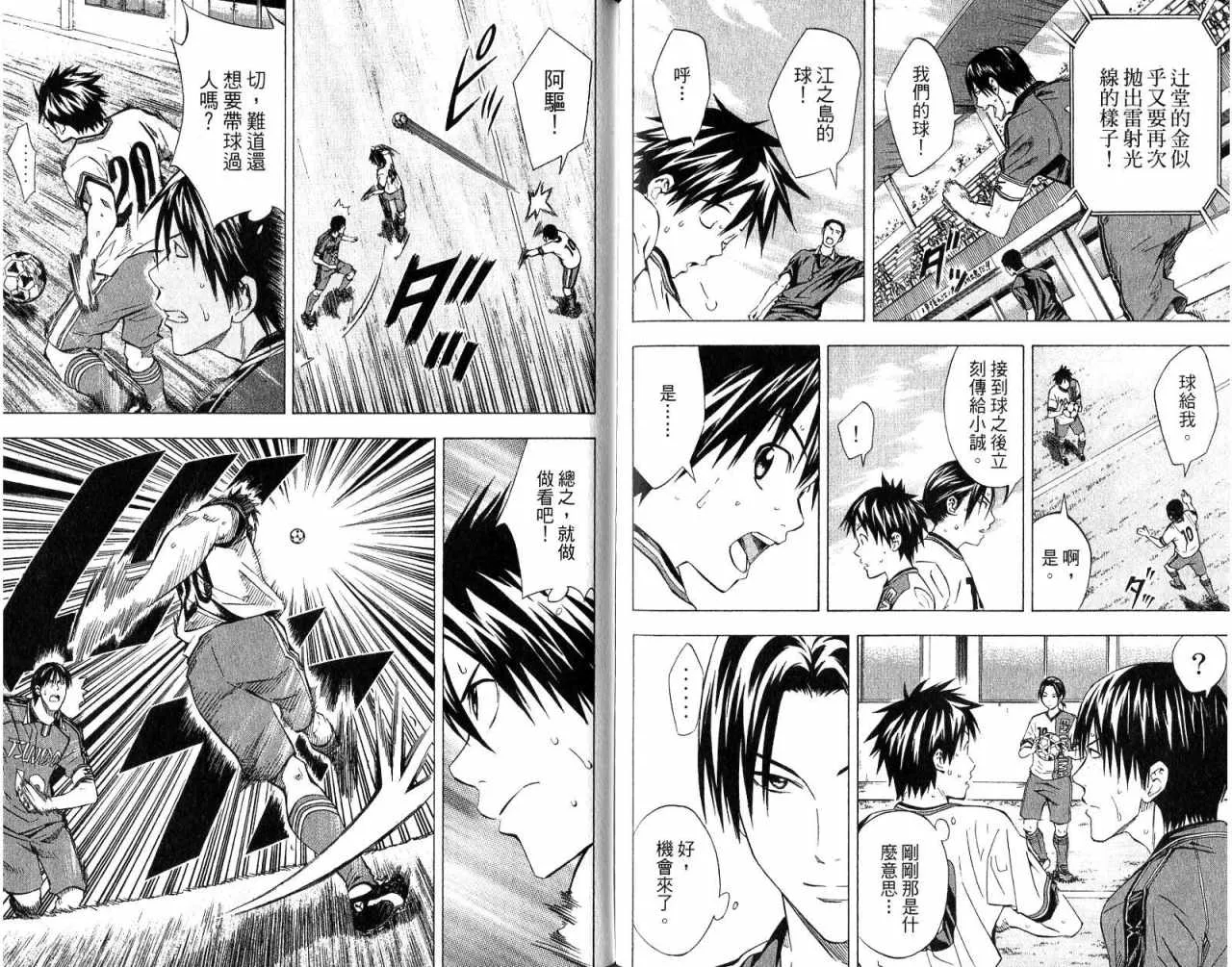 第8卷 第88页
