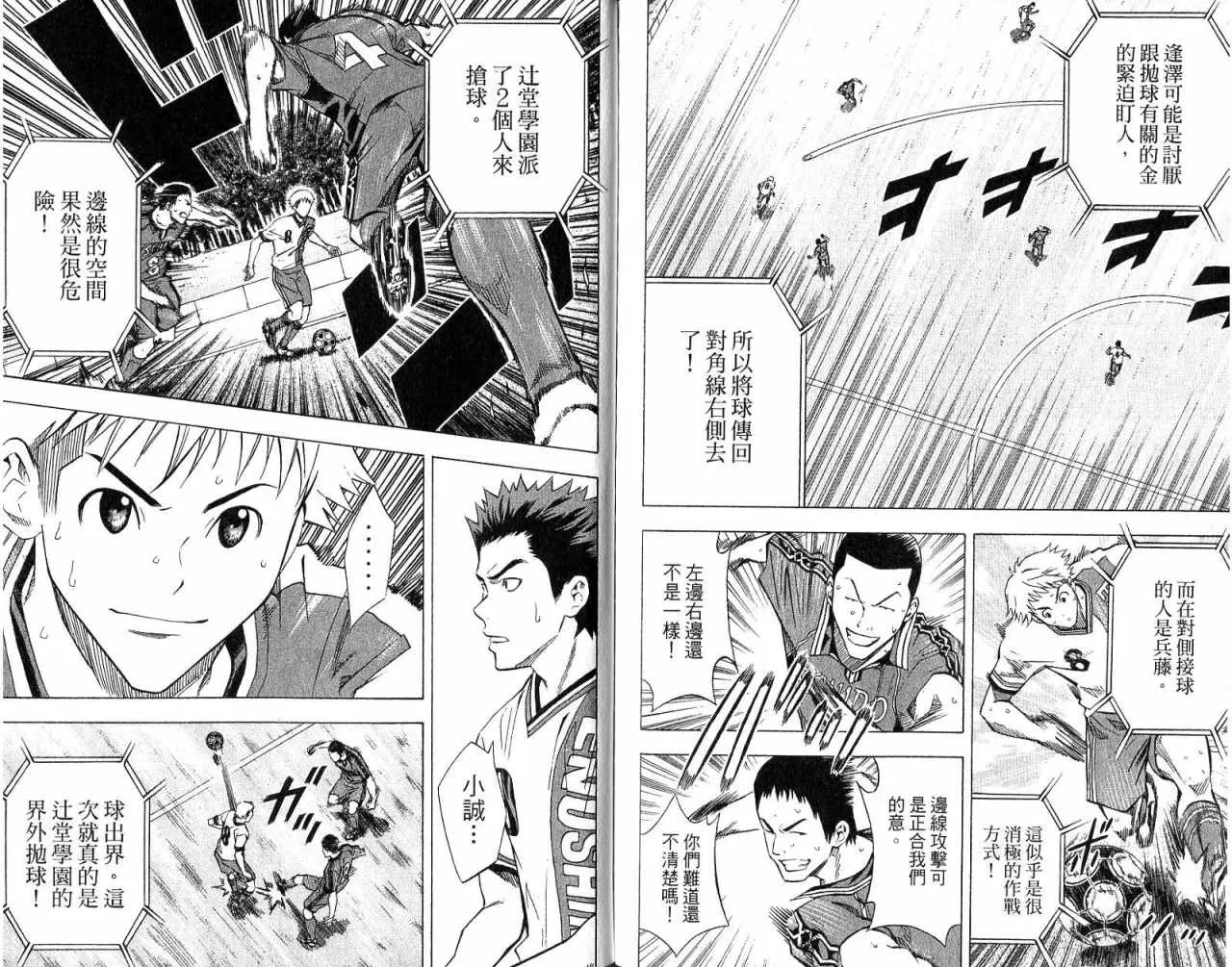 第8卷 第89页