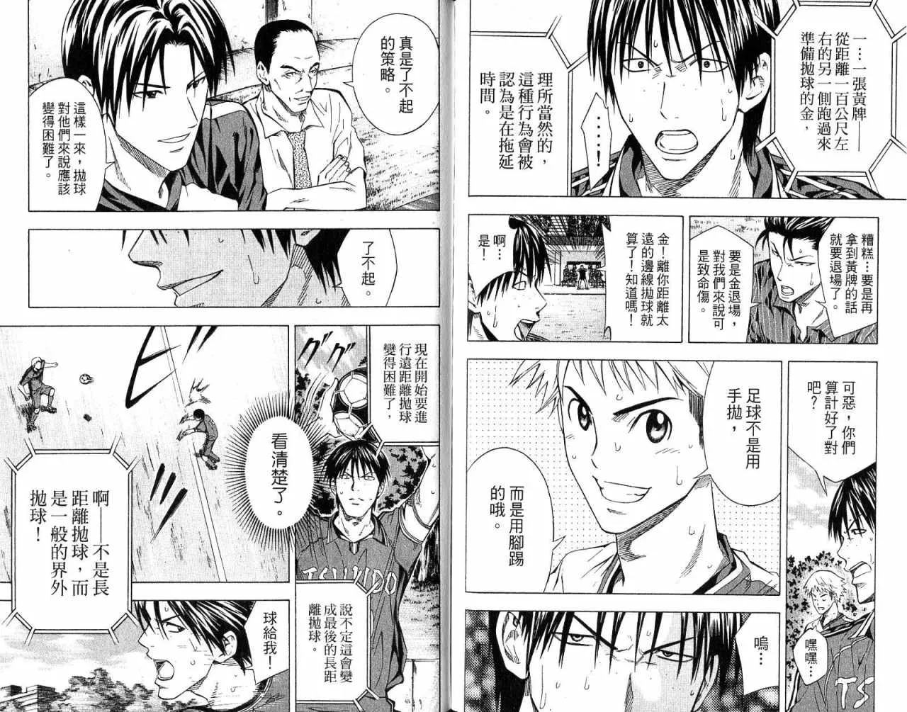 第8卷 第91页