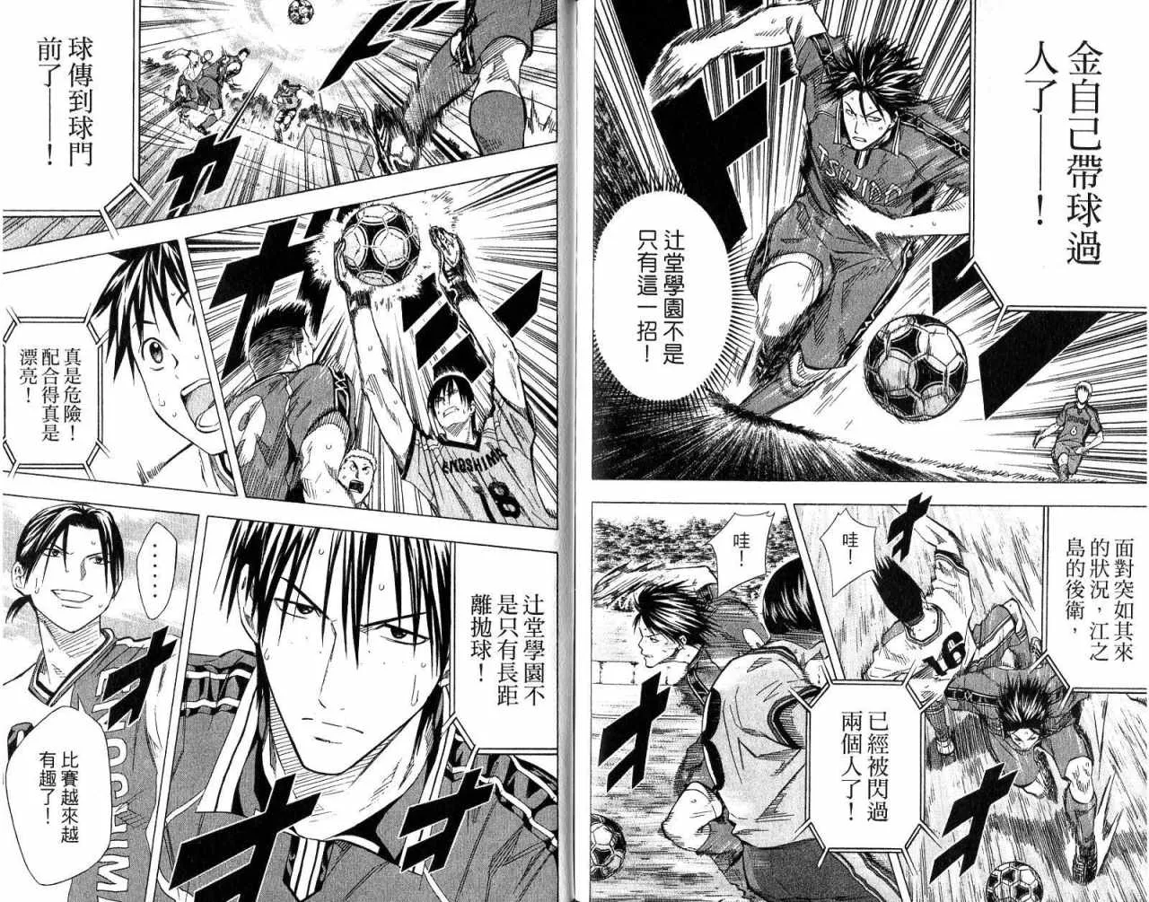 第8卷 第93页