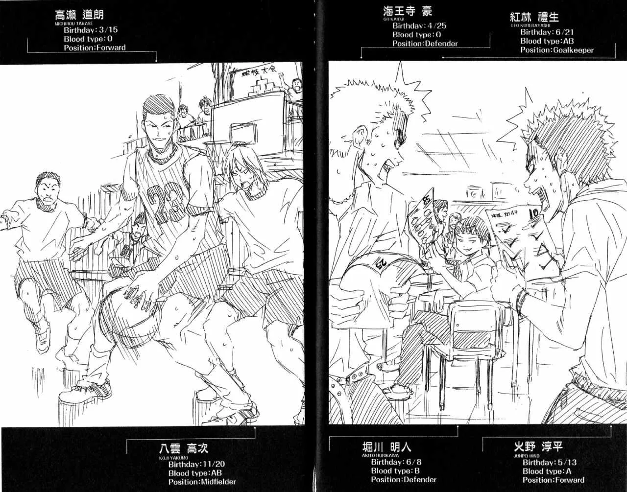 第8卷 第97页