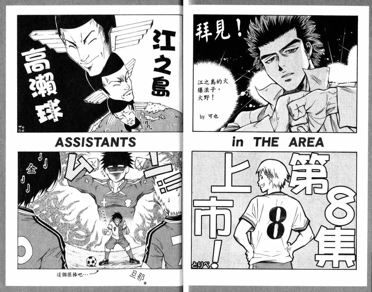 第8卷 第99页