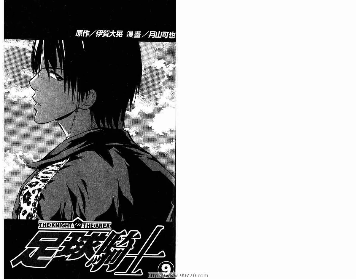 第9卷 第3页