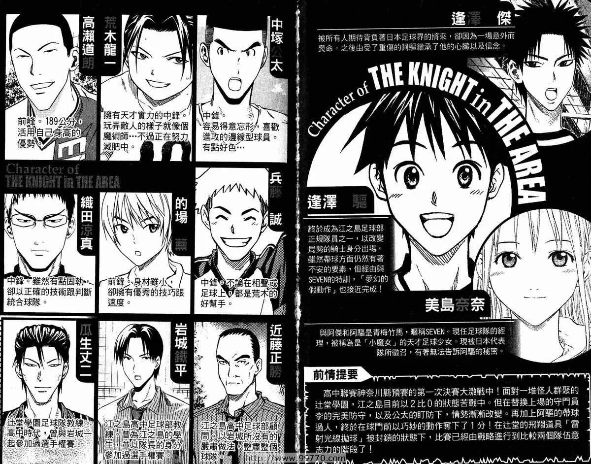 第9卷 第4页