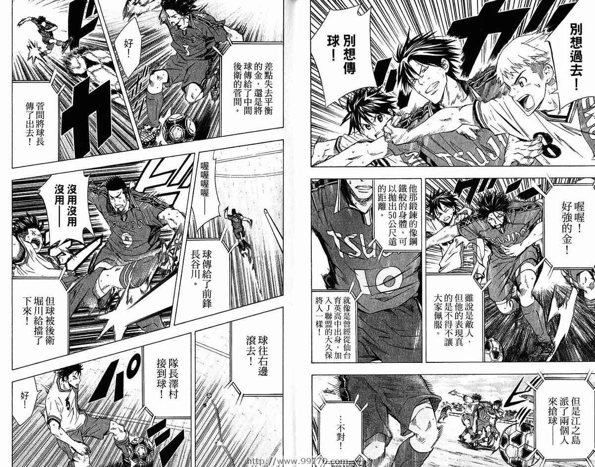 第9卷 第8页