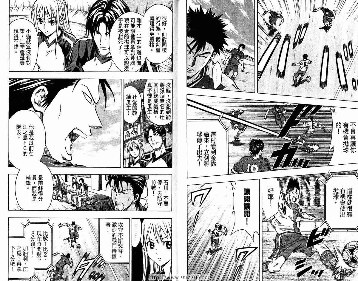 第9卷 第9页