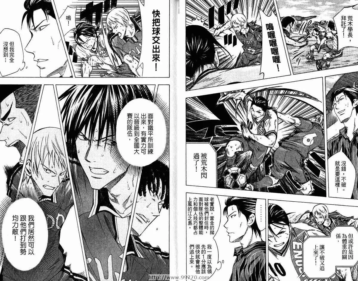 第9卷 第10页