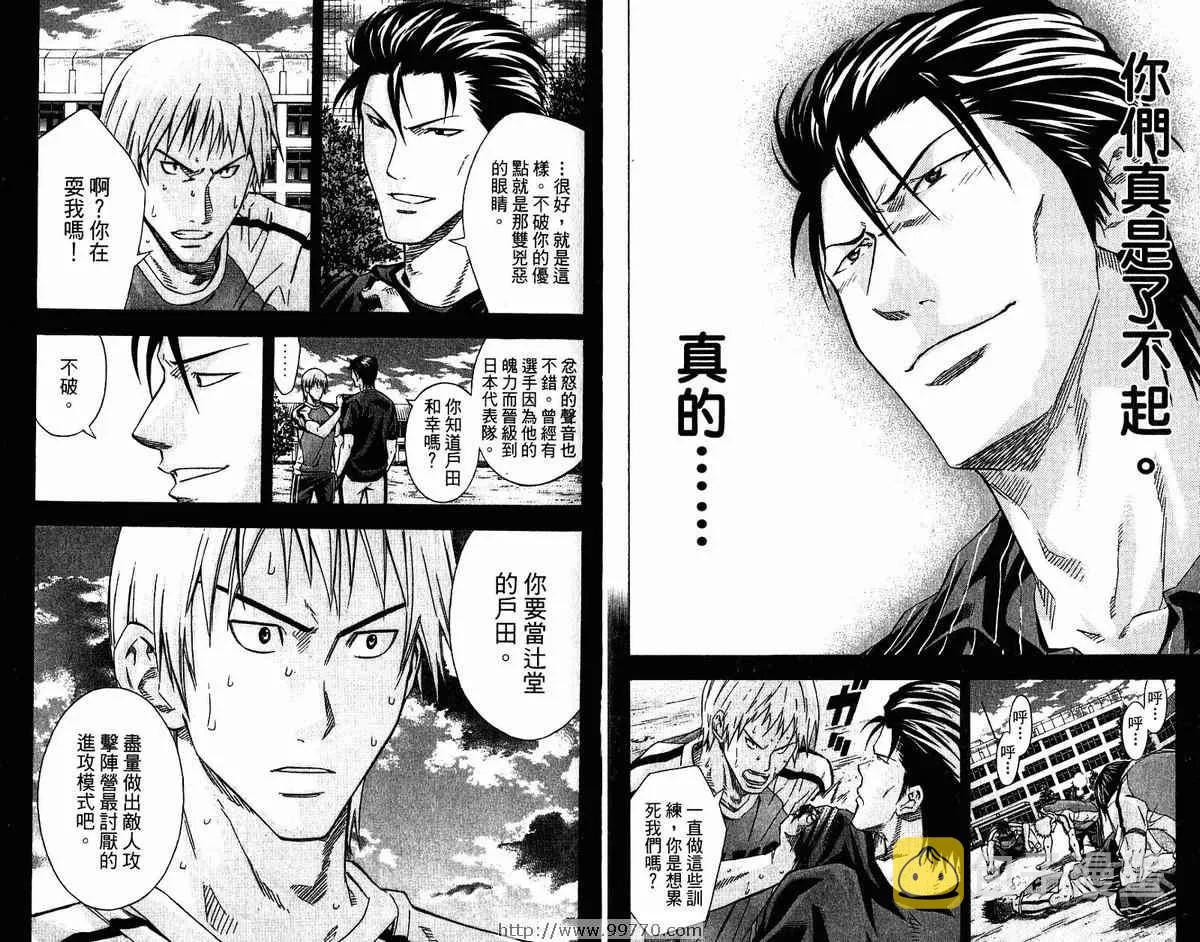 第9卷 第11页