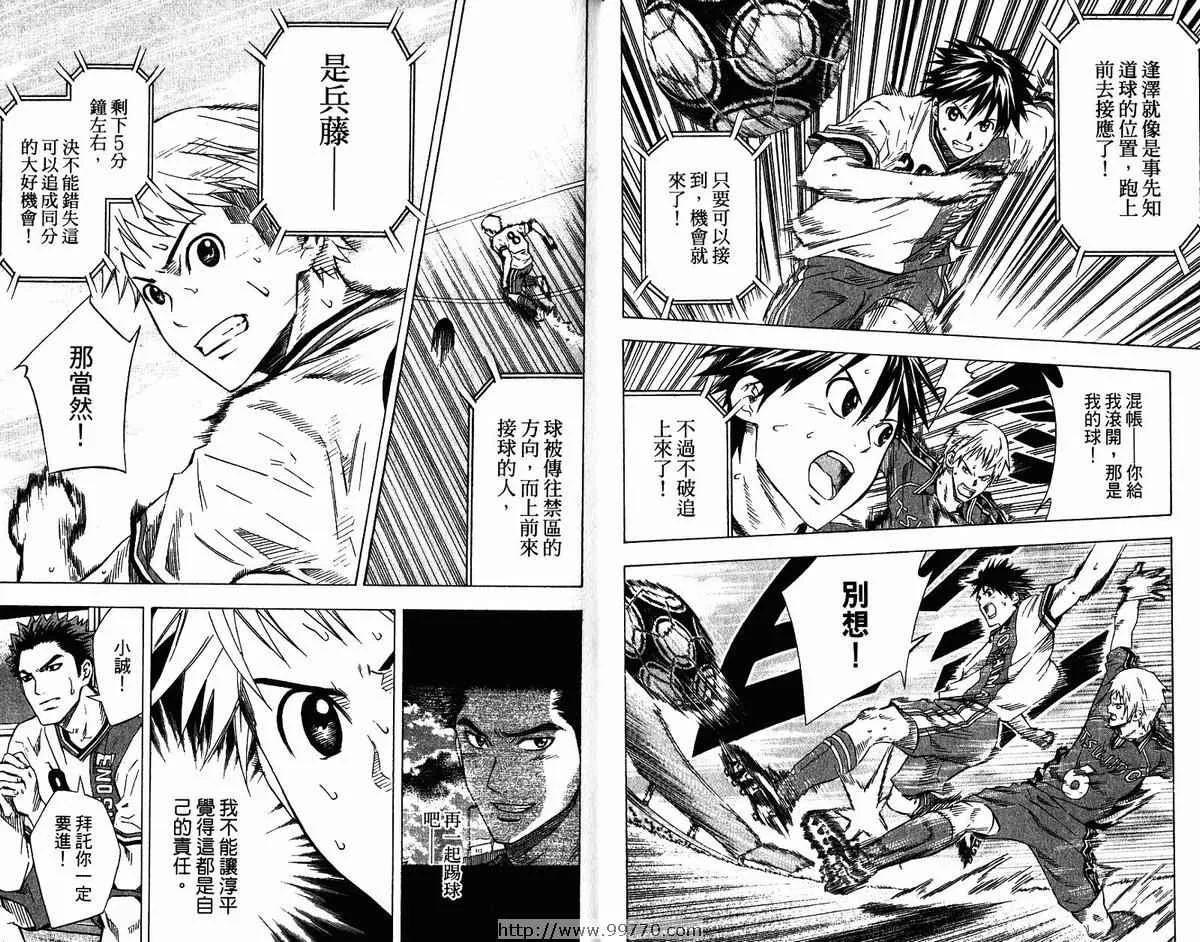 第9卷 第13页