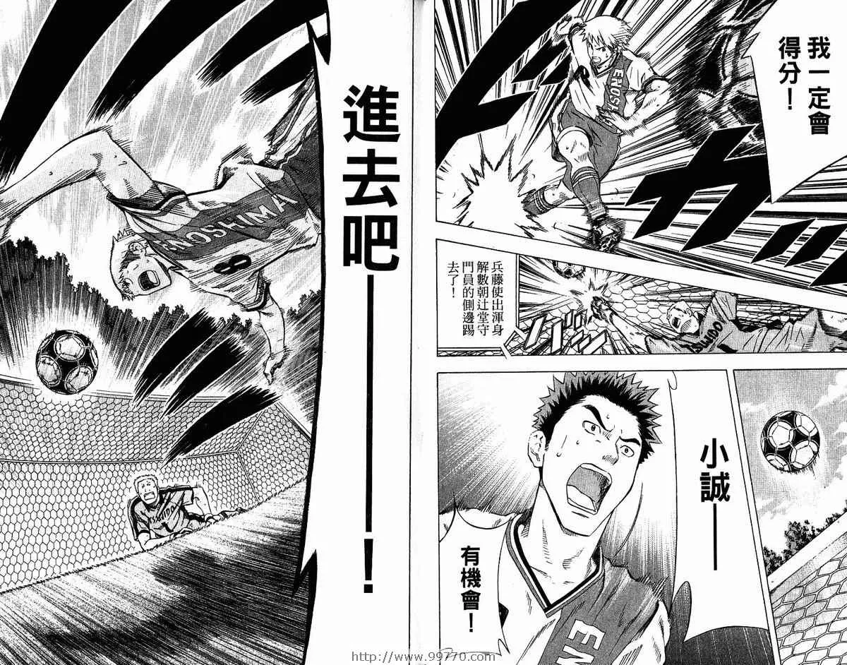 第9卷 第14页