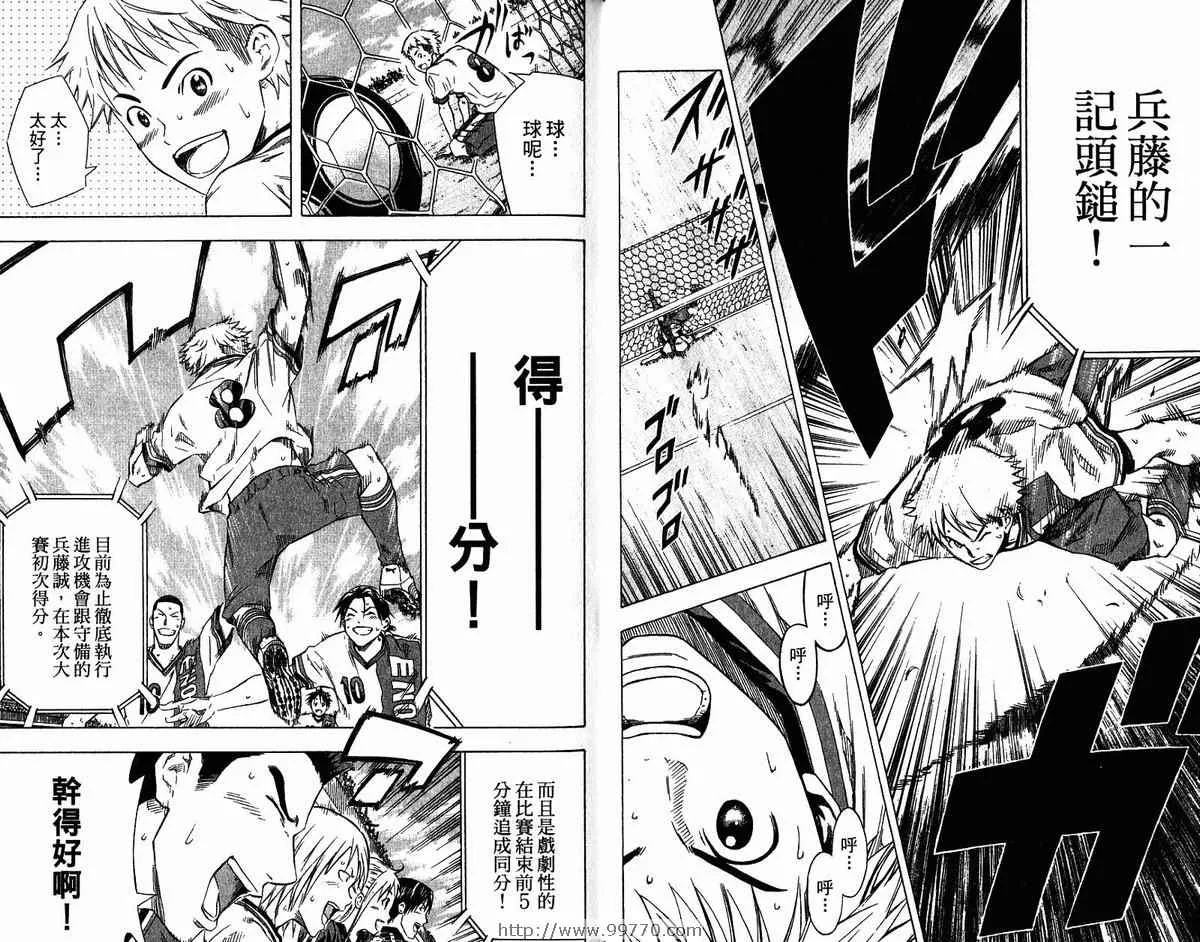 第9卷 第15页