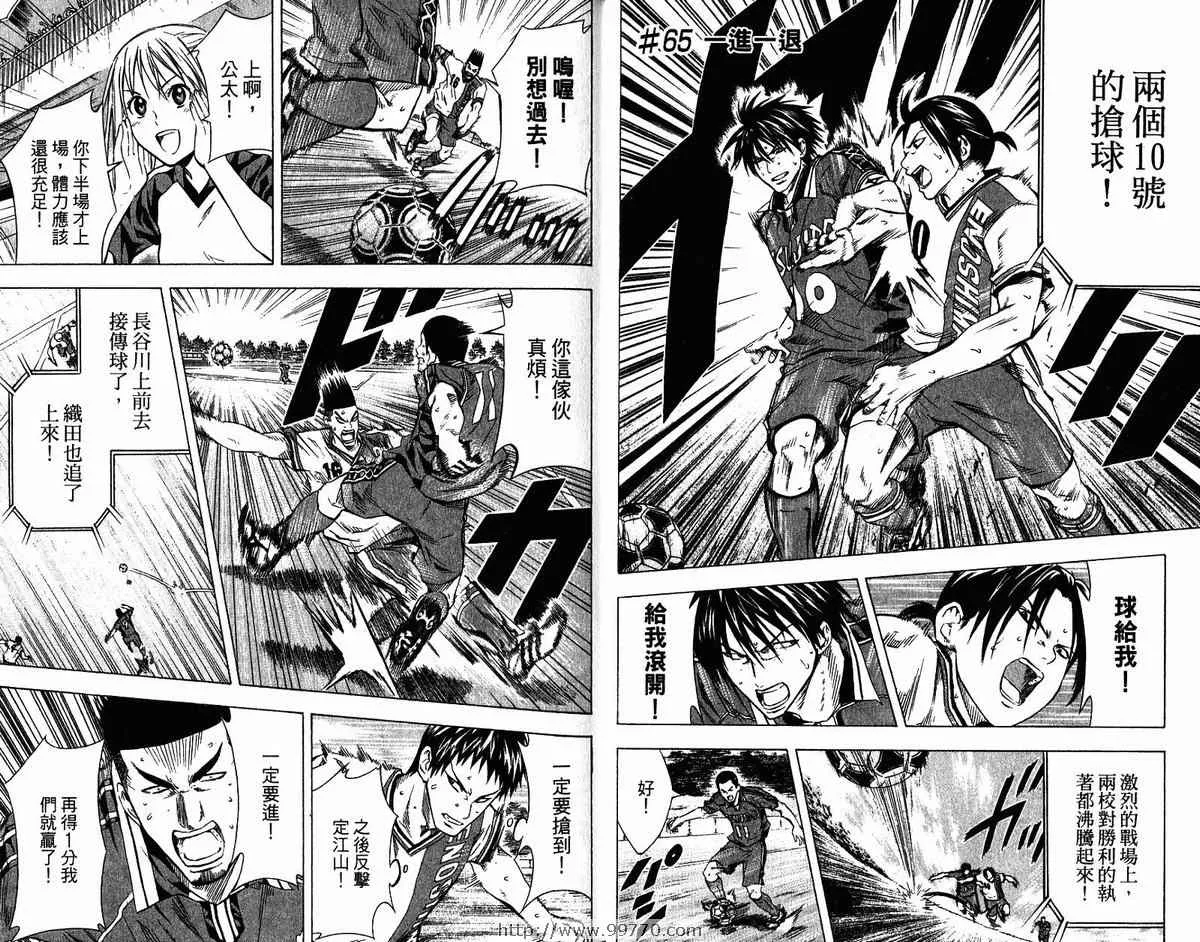 第9卷 第17页