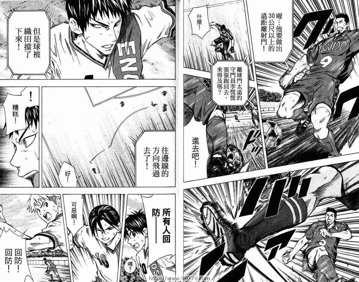 第9卷 第18页