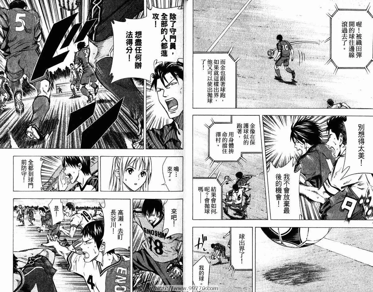 第9卷 第19页