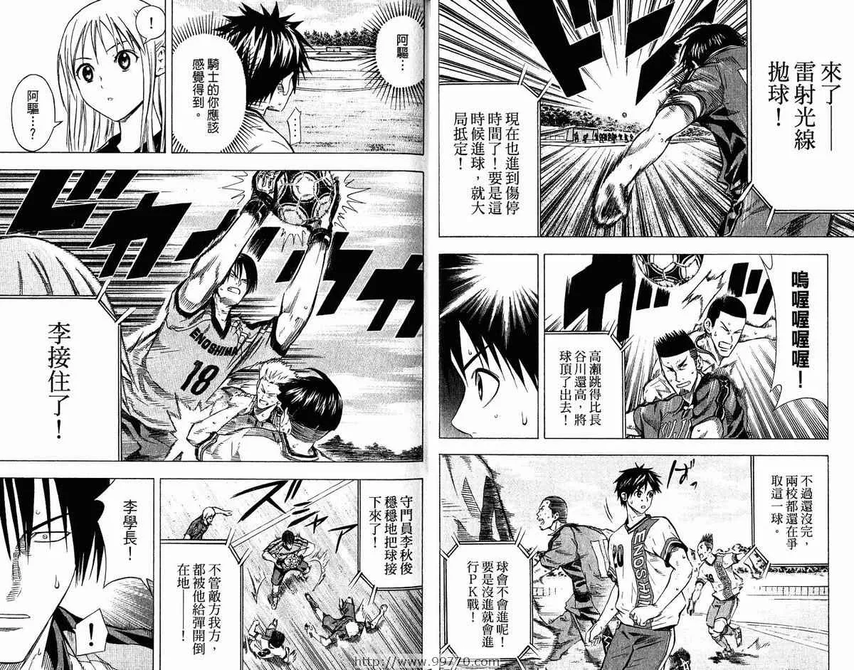 第9卷 第20页
