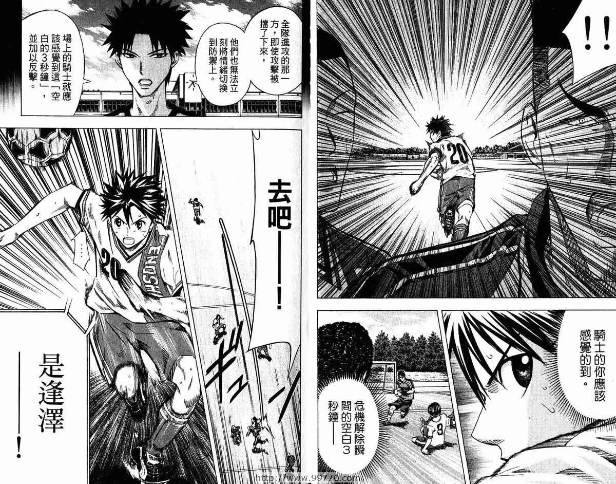 第9卷 第21页