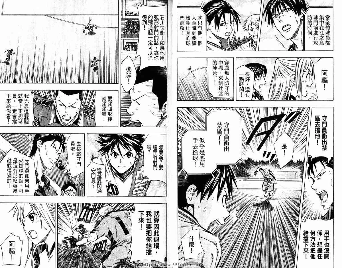 第9卷 第22页