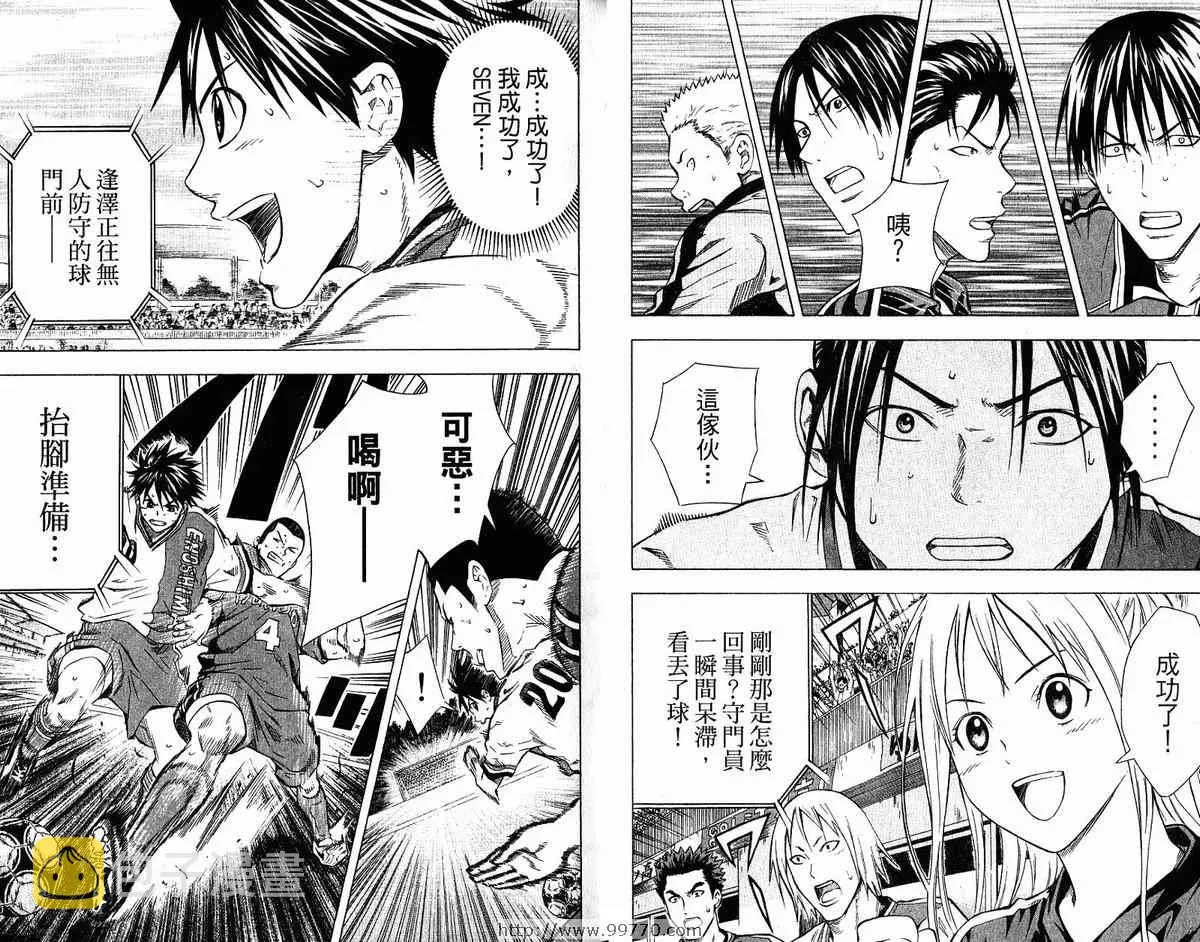 第9卷 第24页