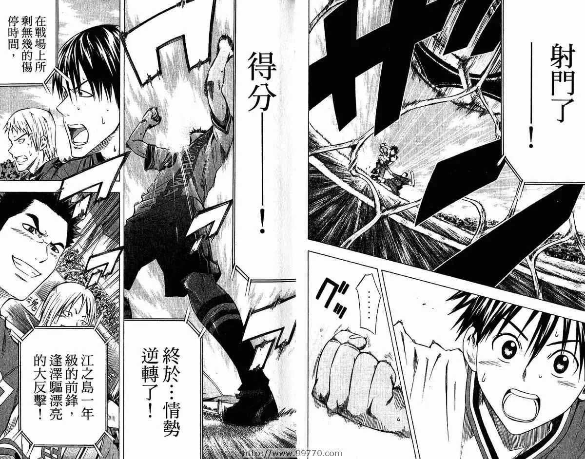 第9卷 第25页