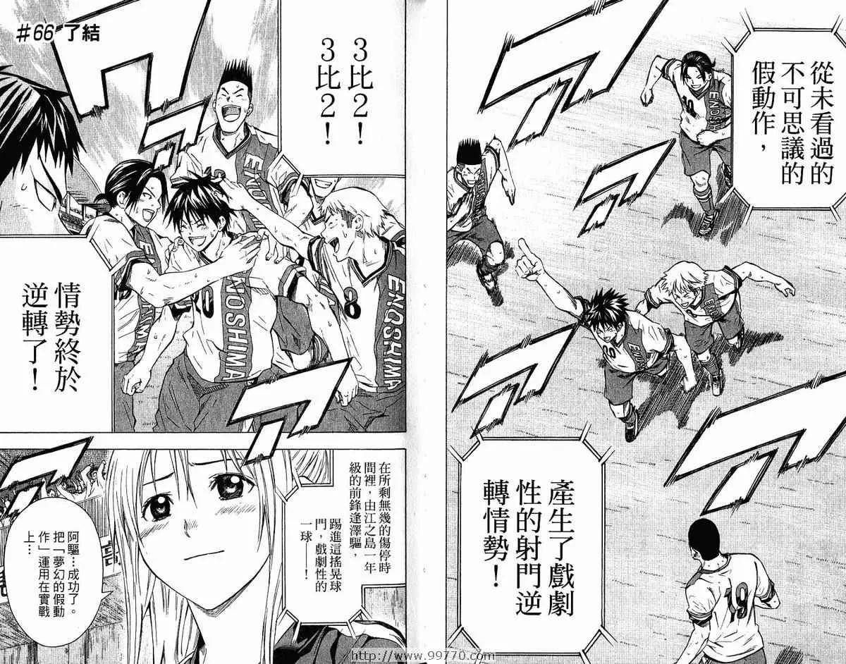 第9卷 第26页
