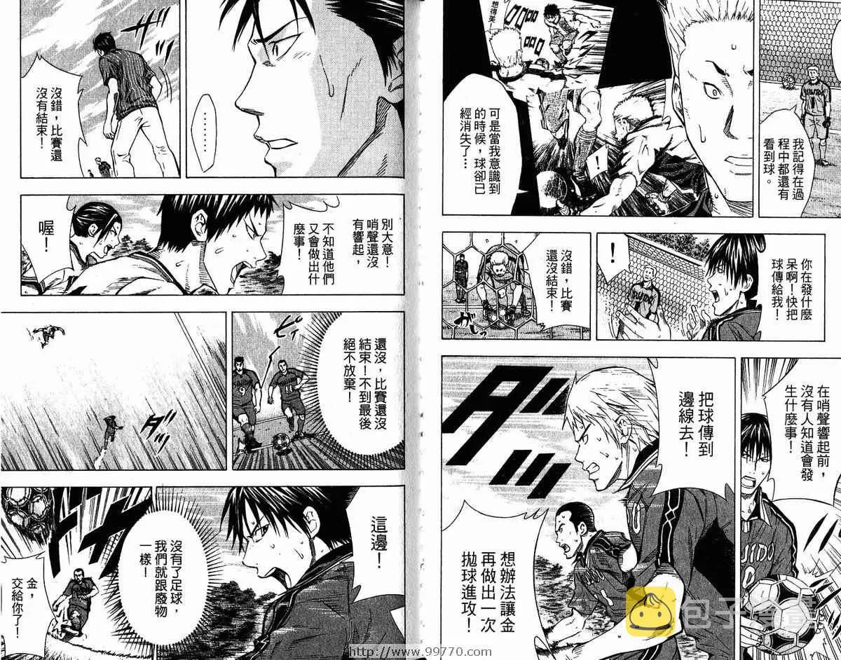 第9卷 第27页