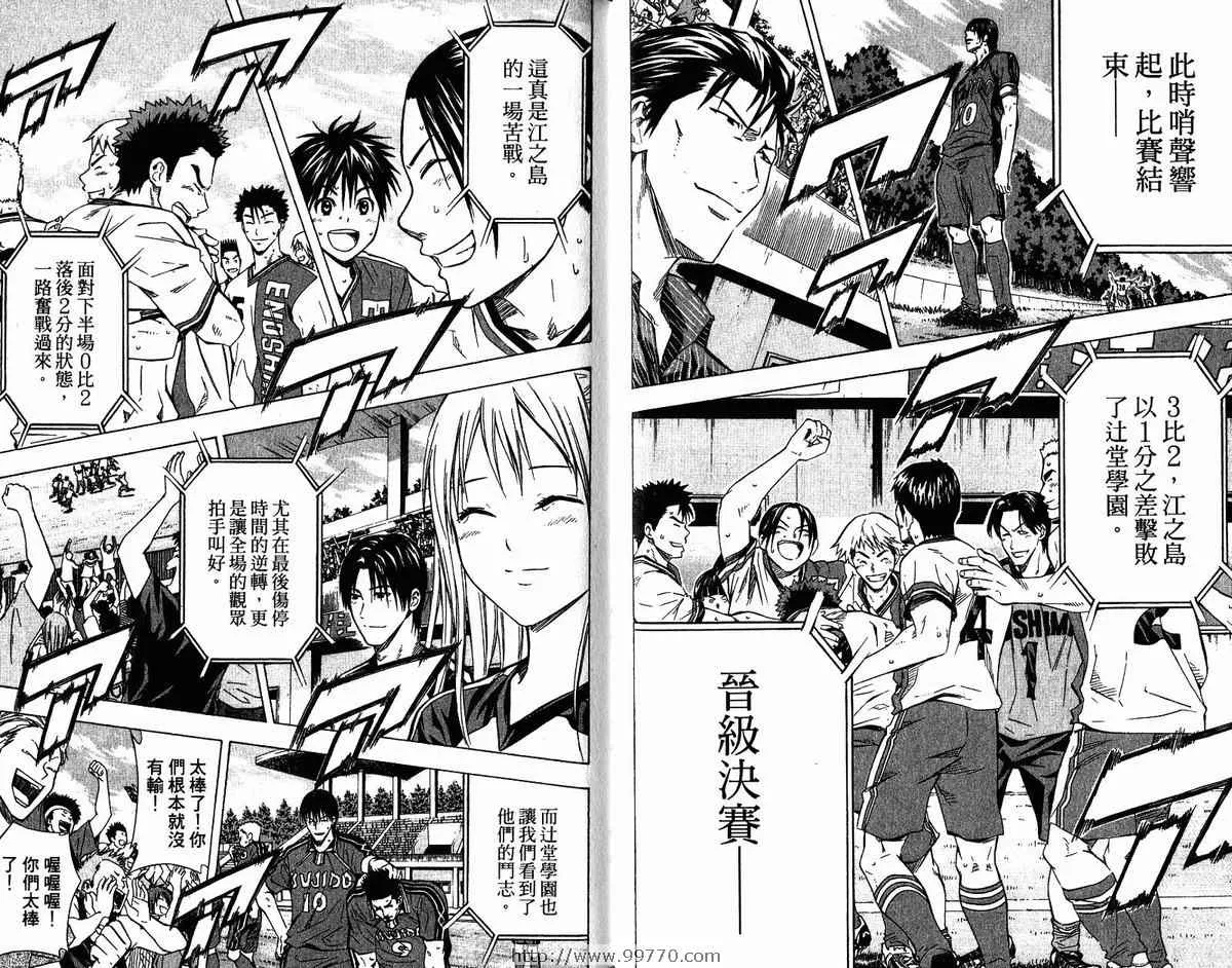 第9卷 第29页