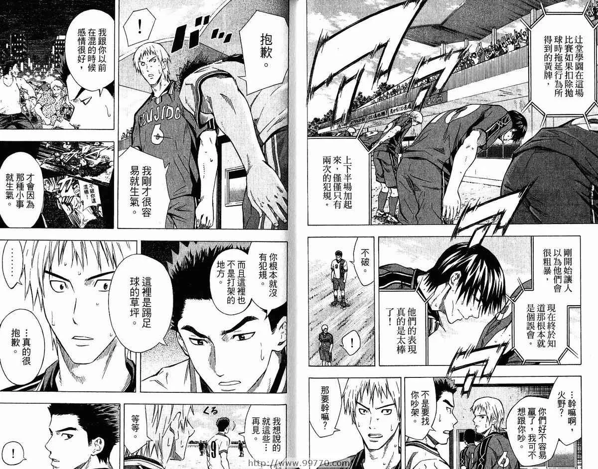 第9卷 第30页