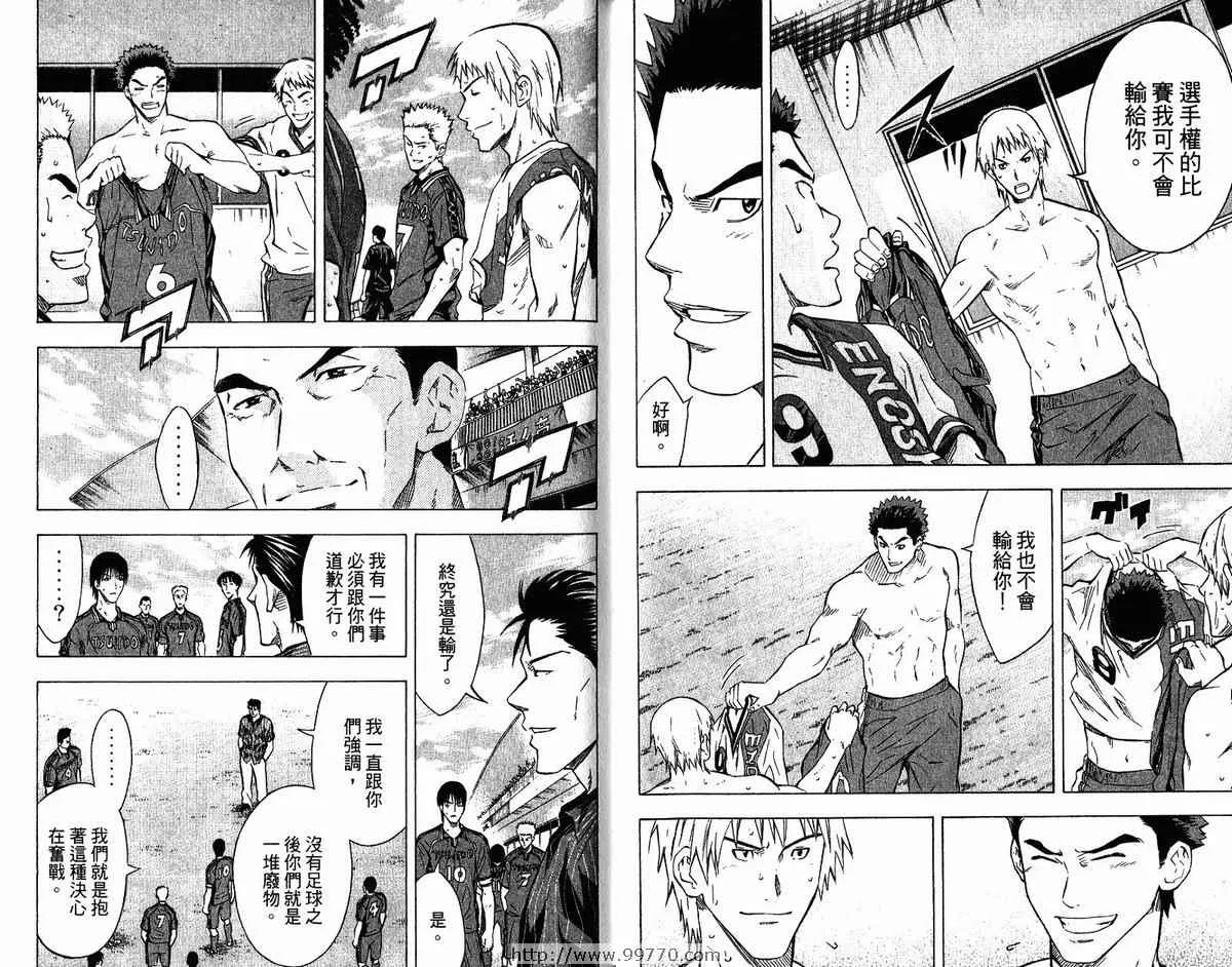 第9卷 第31页