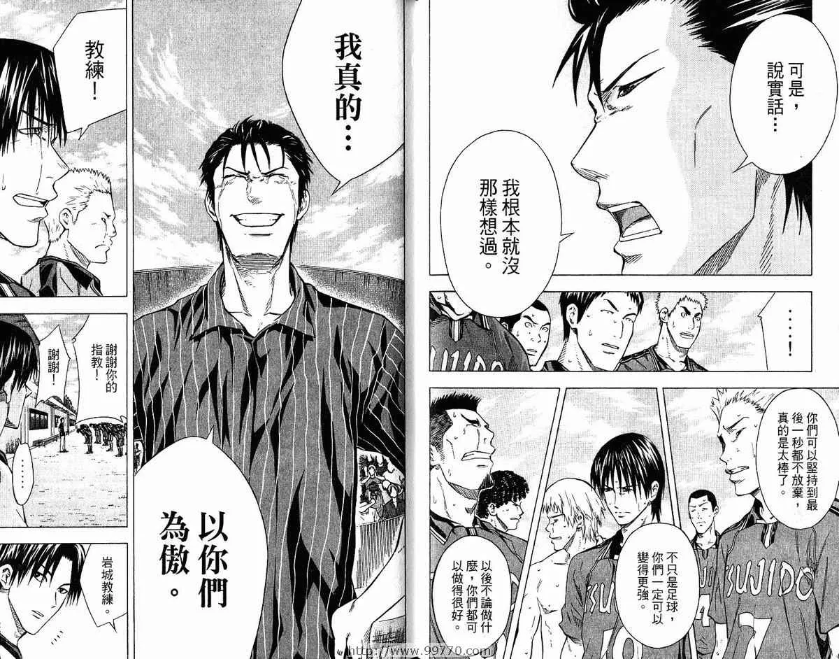 第9卷 第33页
