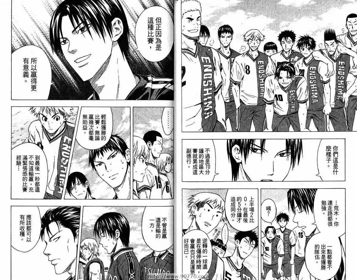 第9卷 第34页