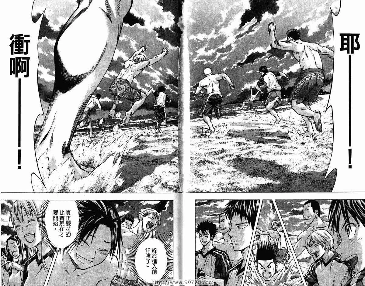第9卷 第36页