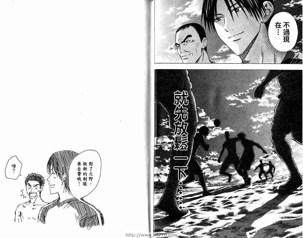 第9卷 第37页