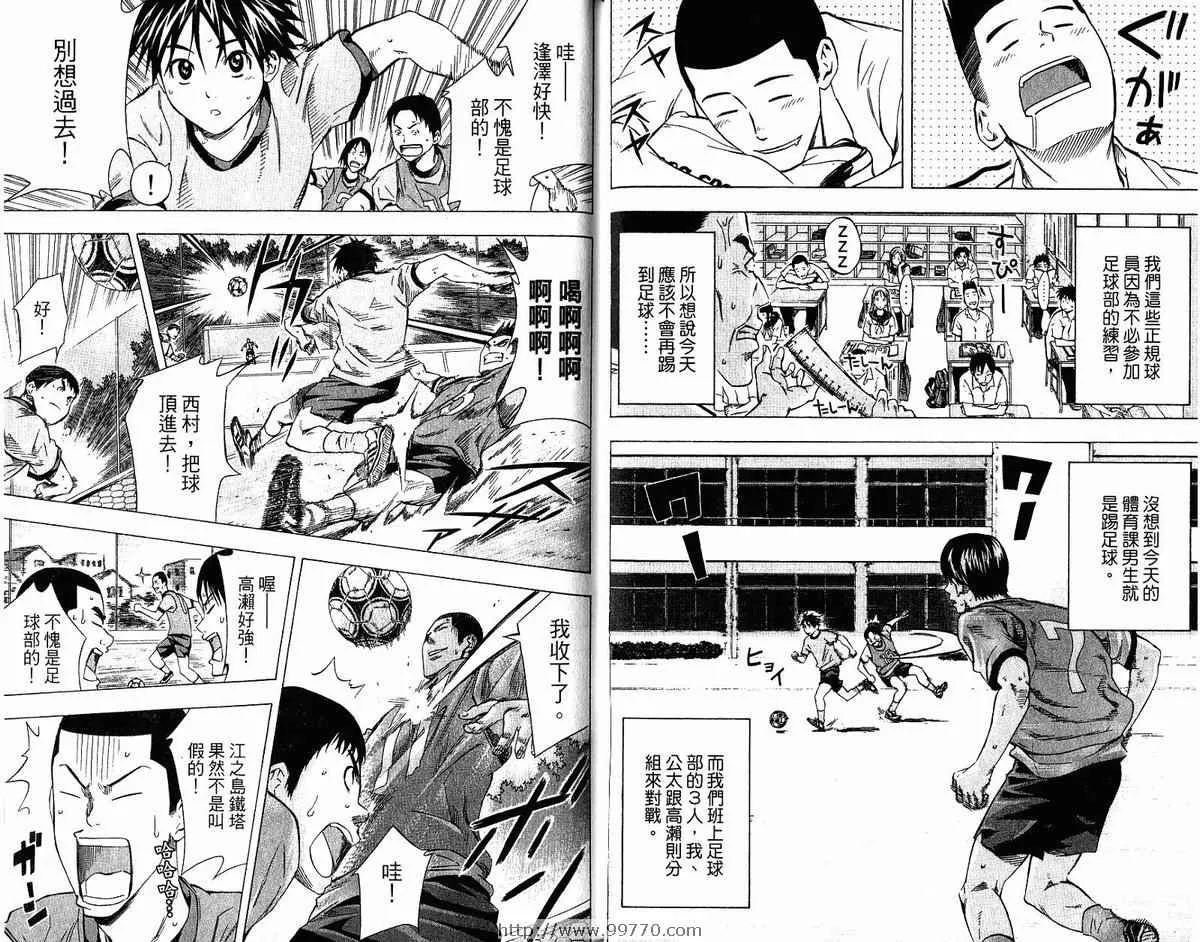 第9卷 第39页