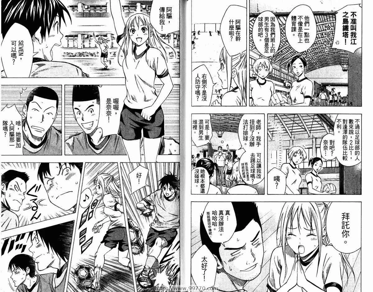 第9卷 第40页