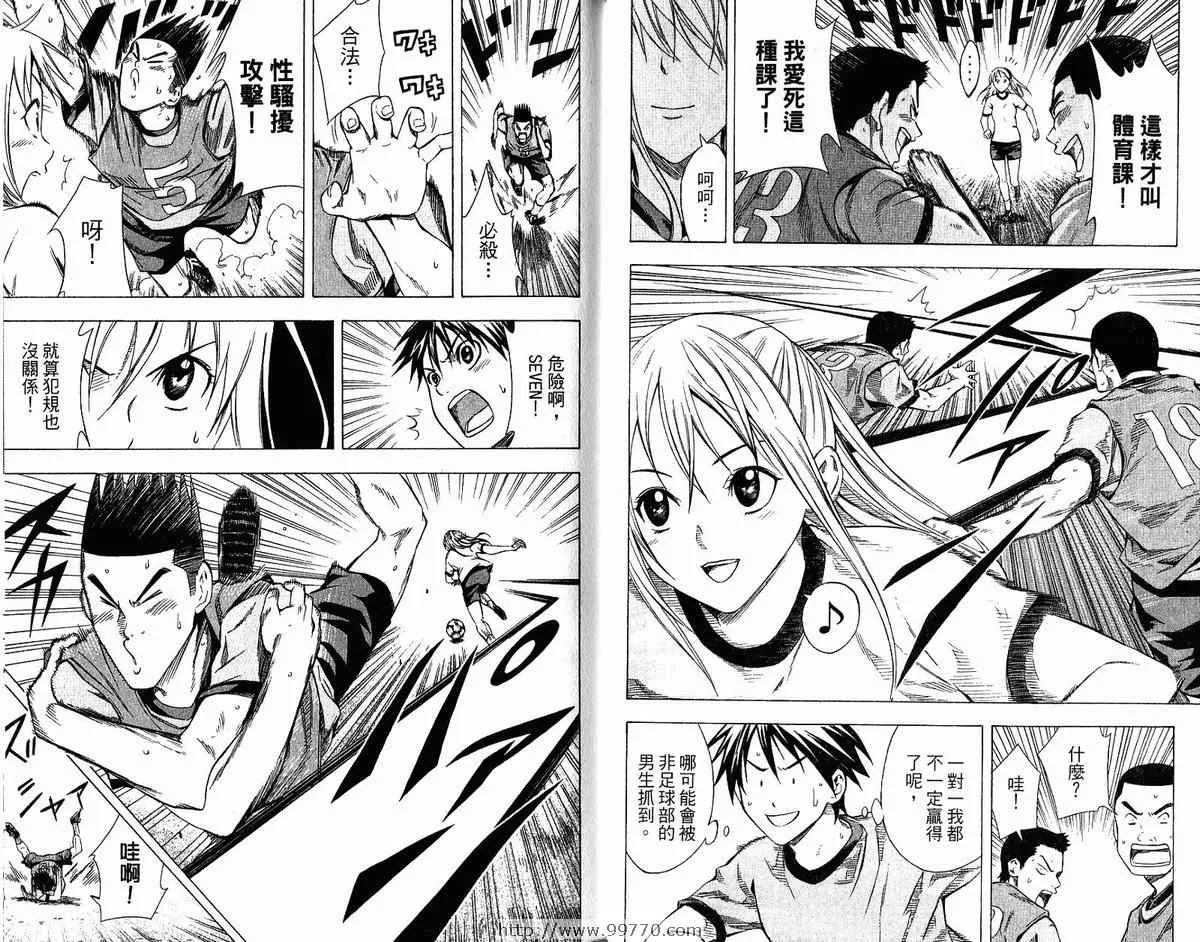 第9卷 第41页
