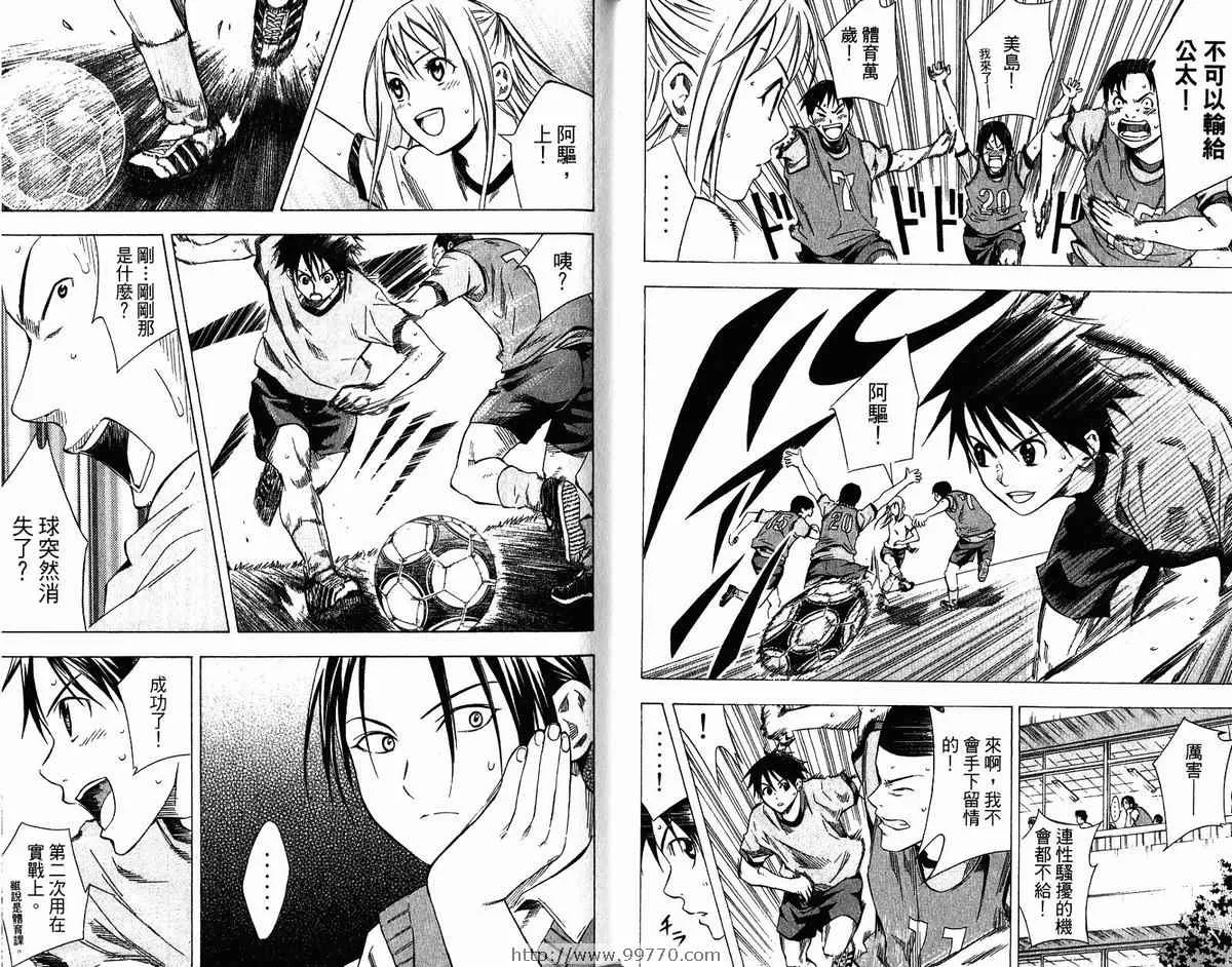 第9卷 第42页