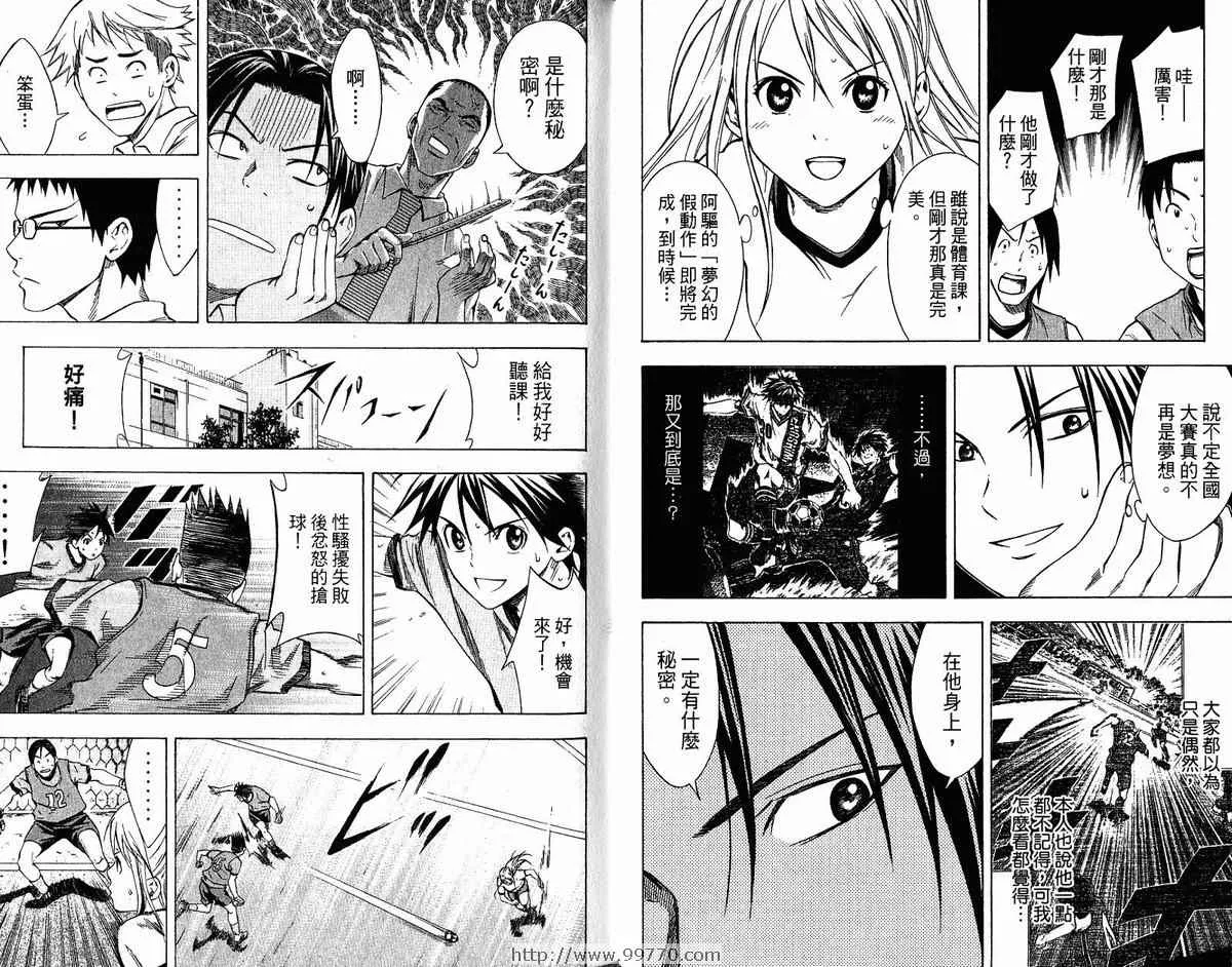 第9卷 第43页