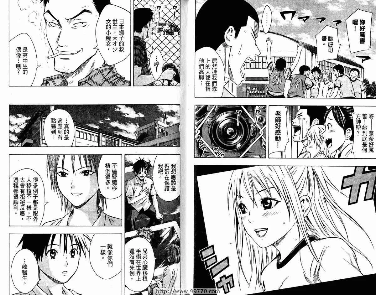 第9卷 第45页